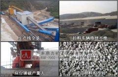 破碎機費用是多少_大型粹石機/破碎機優惠 /chuipo/1397.html