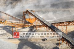 公路石料破碎生產(chǎn)線_石頭破碎生產(chǎn)線_石料制沙生產(chǎn)線 公路石料破碎生產(chǎn)線_石頭破碎生產(chǎn)線_石料制沙生產(chǎn)線