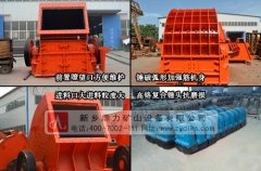 制砂機與破碎機區別_制砂機設備廠家_新鄉鼎力礦山設備有限公司 制砂機與破碎機區別_制砂機設備廠家_新鄉鼎力礦山設備有限公司