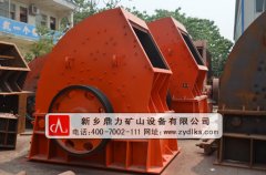 臥式錘式破碎機介紹 /chuipo/2763.html