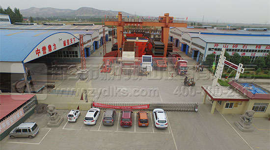 中譽鼎力機械廠廠區(qū)大門貌