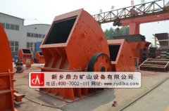 一段錘式破碎機設備介紹 /chuipo/3464.html