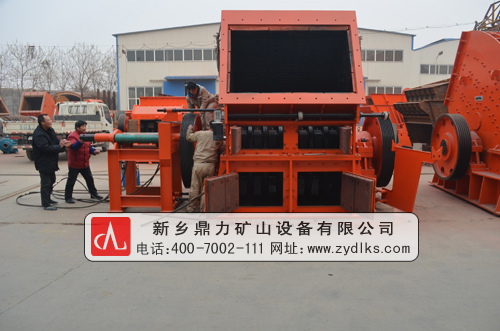 錘式破碎機(jī)