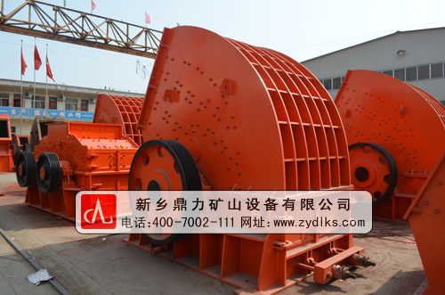 錘式破碎機(jī)