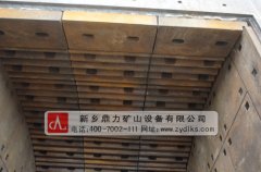 錘式破碎機襯板材質 結構 用途 錘式破碎機襯板材質 結構 用途