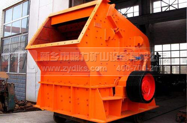 反擊式破碎機設備