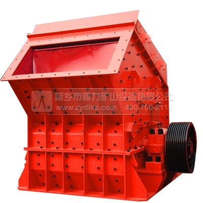 鼎力反擊破碎機(jī)