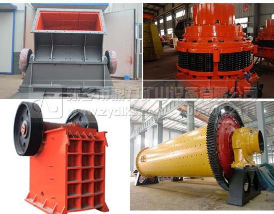 石子機設(shè)備