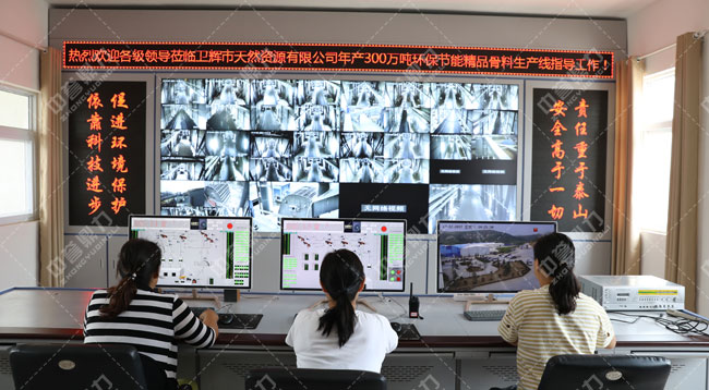 打砂機生產線DCS中控系統