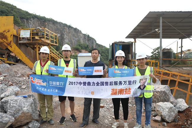 礦石制砂機售后