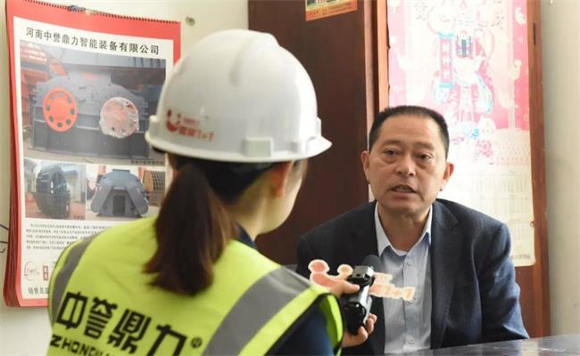 采訪河口采石場負責人