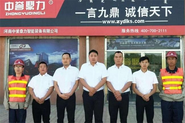 內蒙古服務人員在辦事處前合影