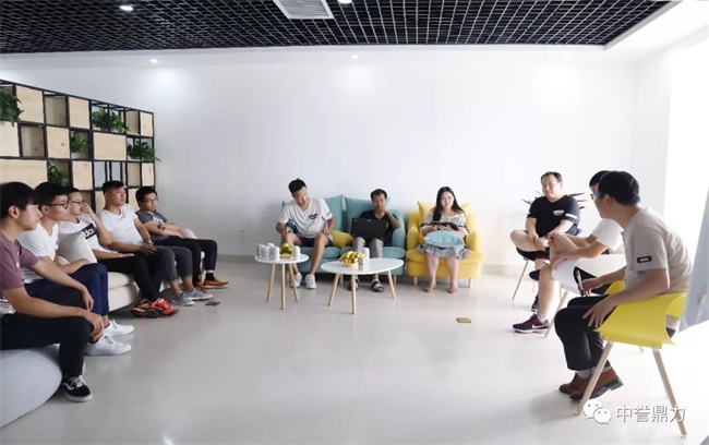 礦山管理手機APP總結茶話會