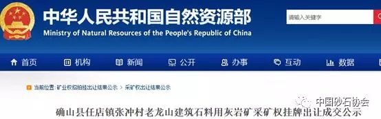 ��Ȼ�YԴ���W(w��ng)վ�؈D