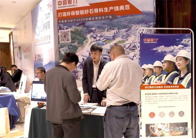 中譽(yù)鼎力展位