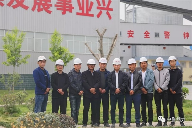 考察團(tuán)一行