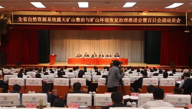 會(huì)議現(xiàn)場