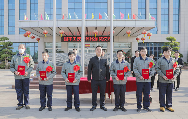 張志宇副總經理為中級車工頒獎并合影