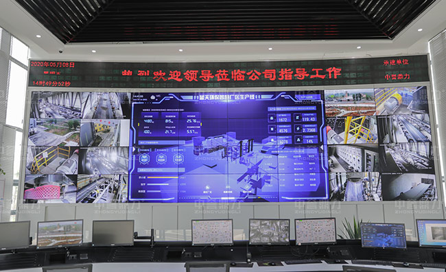 藍(lán)天環(huán)保智慧廠區(qū)生產(chǎn)線中控系統(tǒng)