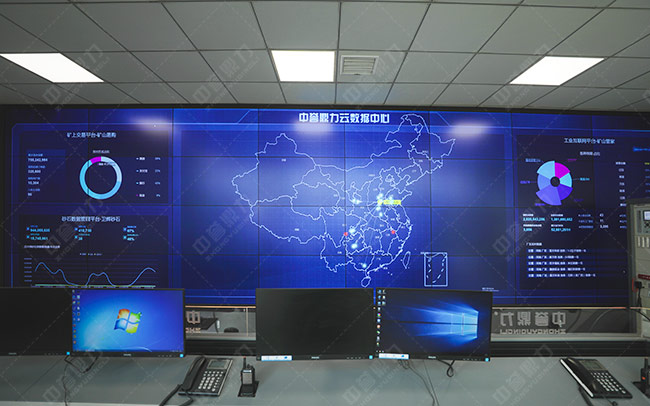 湖北省赤壁市導(dǎo)參觀中譽(yù)鼎力礦山管理云數(shù)據(jù)