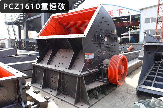 1610���N����C��PCZ1610���Nʽ����C��PCZ1610���N�ƣ�1610���Nʽ����C