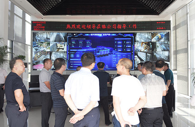 了解藍天環(huán)保智慧廠區(qū)中控系統(tǒng)