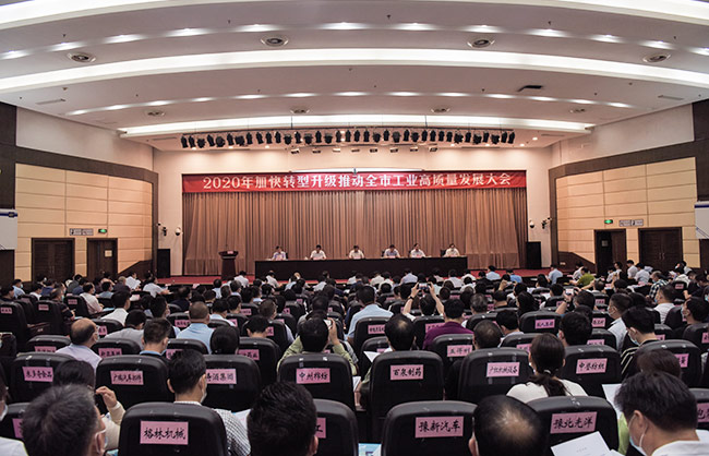 2020��ӿ��D�������Ƅ��й��I(y��)���|���l(f��)չ���