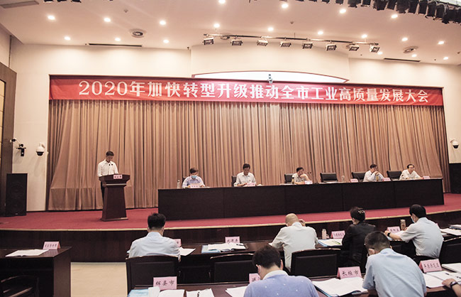 中譽鼎力董事長張治民參加新鄉(xiāng)市工業(yè)高質量發(fā)展大會并發(fā)言