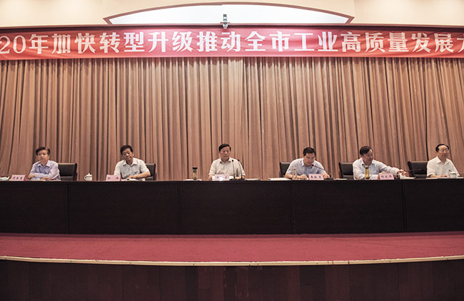 2020��ӿ��D�������Ƅ��й��I(y��)���|���l(f��)չ���