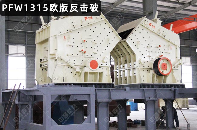 PFW1315�W�淴��ʽ����C