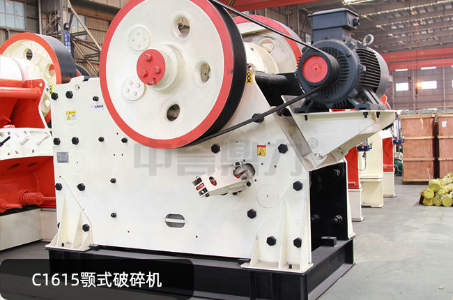 C1615�ʽ��ʯ�C,C1615����