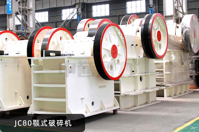 JC80���ƙC��JC80��ʽ��ʯ�C