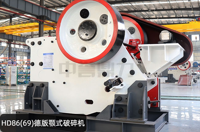 HD86歐版顎破,69鄂破,HD86顎式磕石機