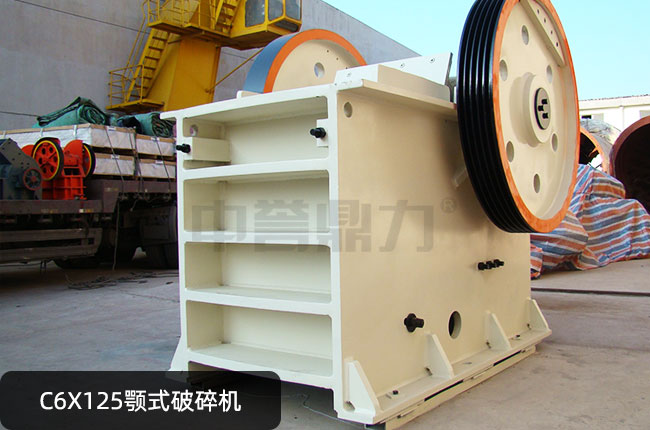 破碎機C6X125,c6x125顎式破石機