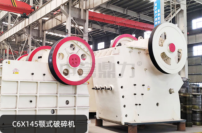 ����C(j��)C6X145��c6x145��ʽ��ʯ�C(j��)