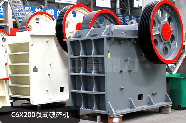 C6X200���ƣ�c6x200�ʽ��ʯ�C