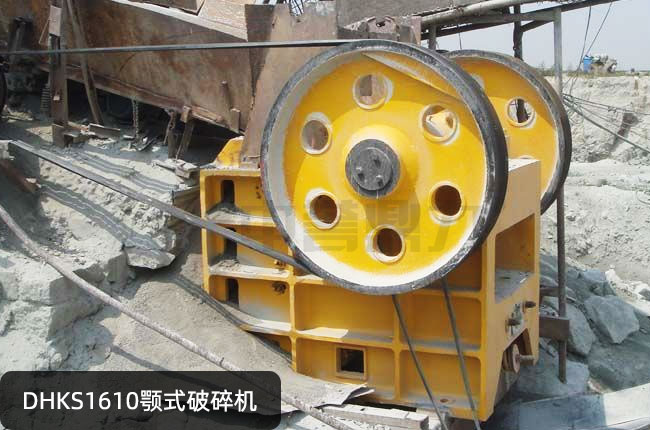 DHKS1610�Vɽ�ʽ����C��DHKS1610���ƣ�DHKS1610��ʽ��ʯ�C