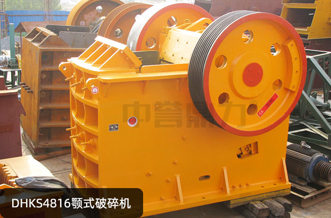 DHKS4816��ʽ��ʯ�C��DHKS4816����