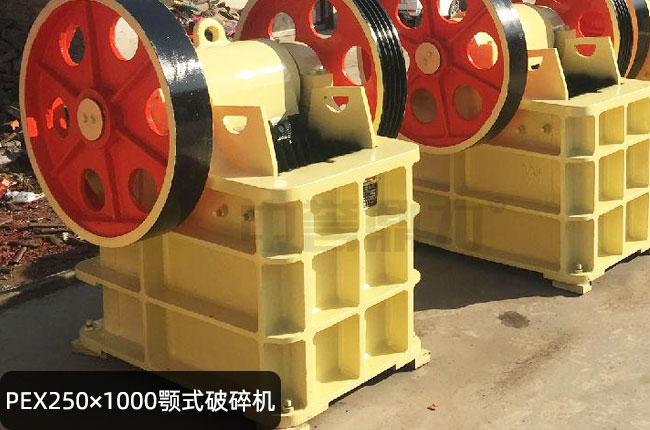 250��1000����ʽ��ʯ�C��PEX250��1000����